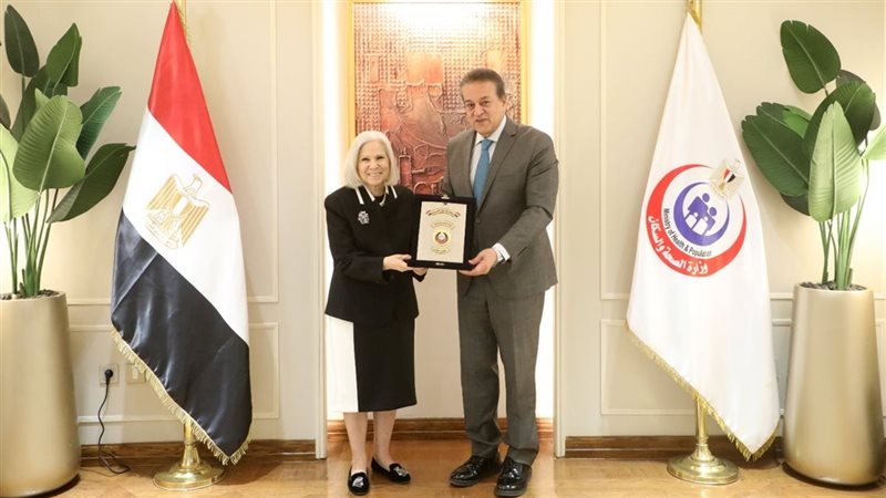 وزير الصحة يكرم السفيرة