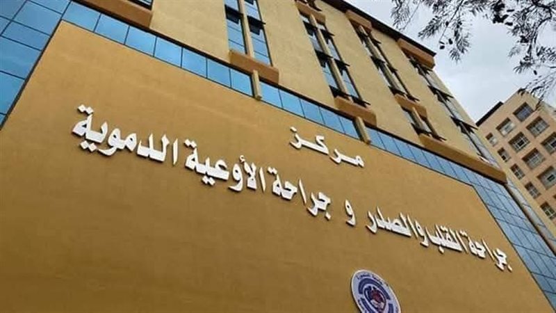 جامعة المنصورة مركز