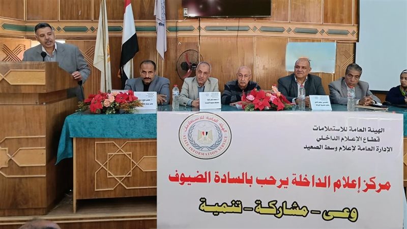 ندوة إعلام الداخلة،