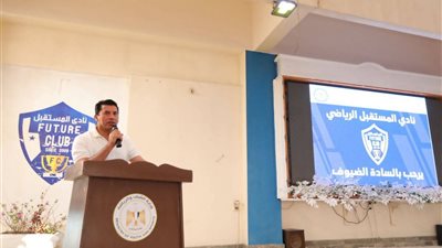 محافظ دمياط ووزير الشباب يشهدان حوارا مفتوحا مع القوى الشبابية بنادي المستقبل