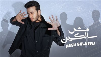 الحسن عادل يتصدر تريند اليوتيوب بـ 