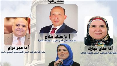 طب قصر العيني تنظم اليوم الطلابي الثالث من حملات التوعية في الوقاية حماية