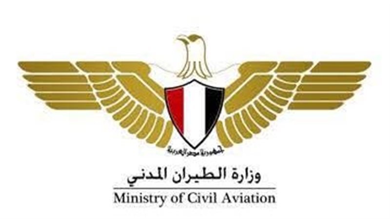 وزارة الطيران، فيتو