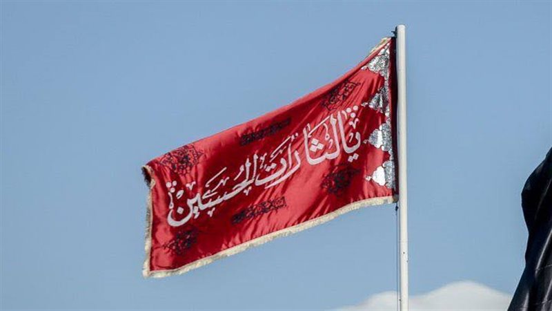 راية الانتقام، فيتو