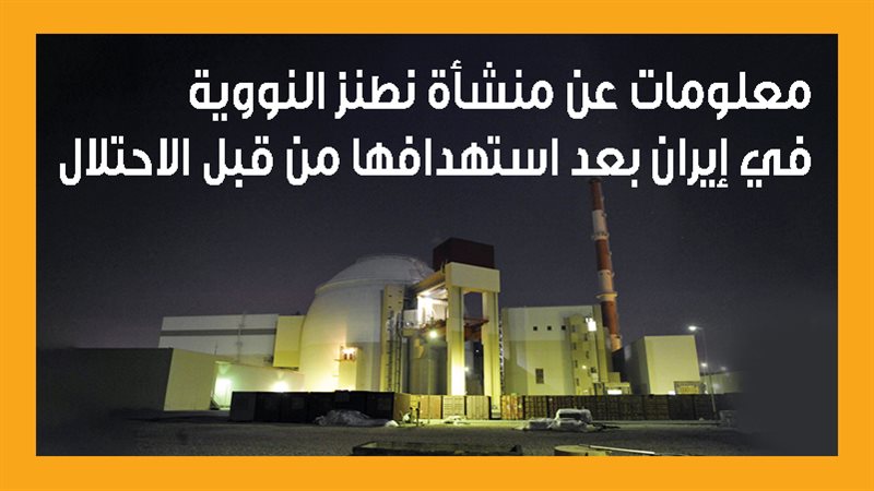 معلومات عن منشأة