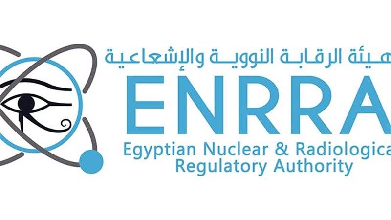 هيئة الرقابة النووية