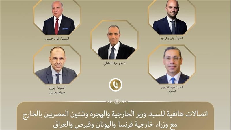 وزراء مجلس فرنسا