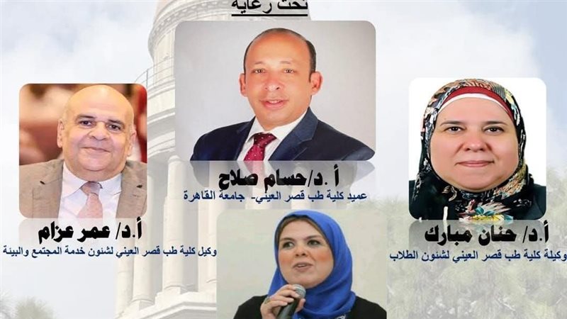 حملة توعية بكلية
