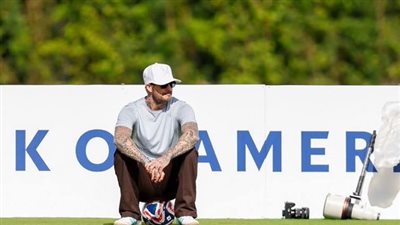 ديفيد بيكهام مالك نادي انتر ميامي يدعم فريقه قبل مواجهة الأهلي