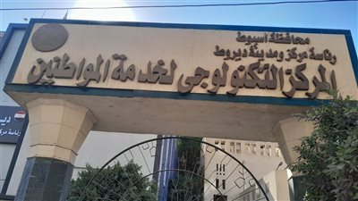 محافظ أسيوط: متابعة يومية للمراكز التكنولوجية لتيسير إجراءات التصالح في مخالفات البناء