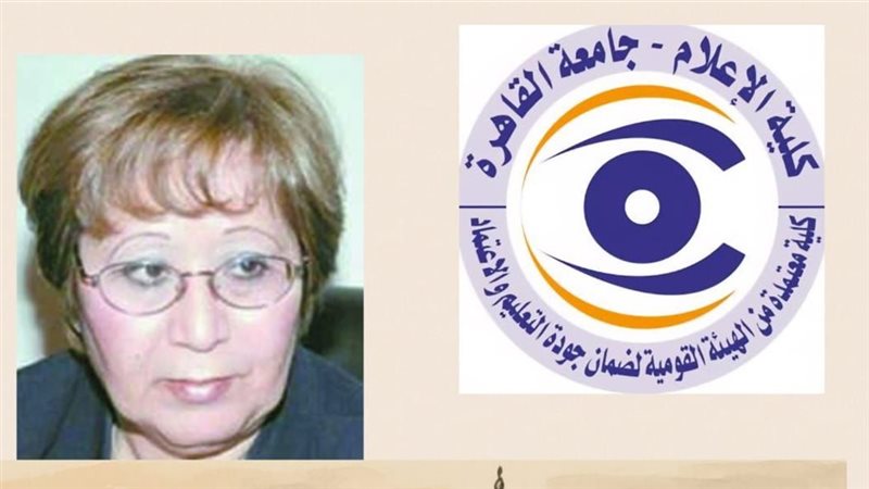 ليلى عبد المجيد تفوز