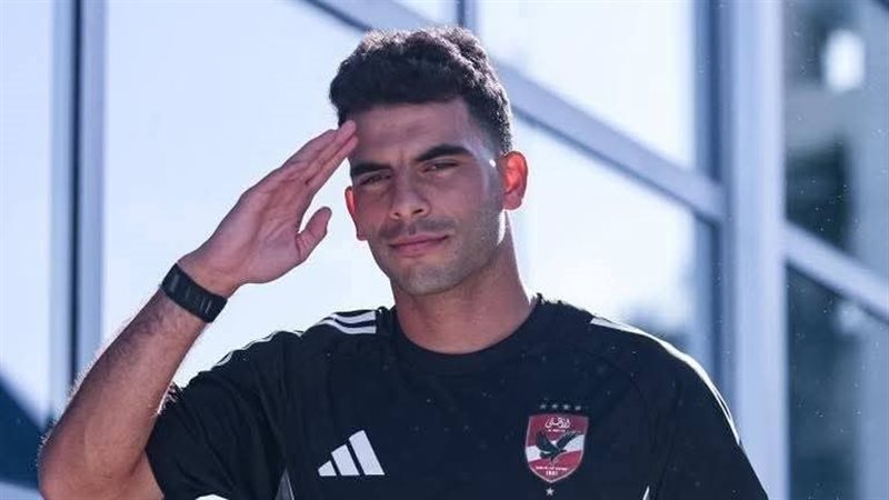 زيزو، فيتو