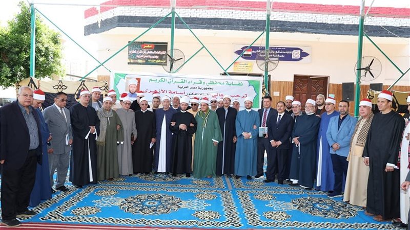 نقابة القراء 