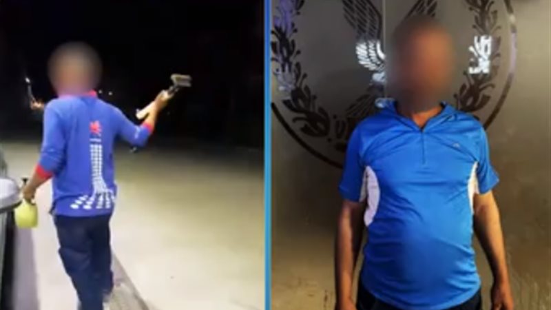 المتهم، فيتو