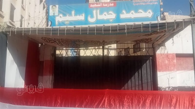حرم أمن أمام للجان