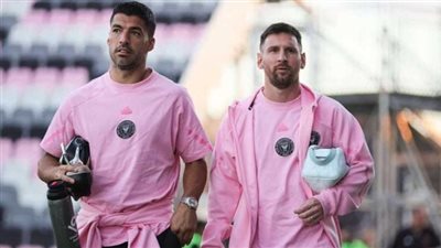 إنتر ميامي يصل ملعب هارد روك استعدادا لمواجهة الأهلي 