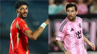 الأهلي vs إنتر ميامي.. وسام أبو علي يقود تشكيل بطل أفريقيا.. وميسي يتصدر كتيبة الفريق الأمريكي