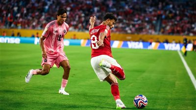 الأهلي يفشل في فك شفرة إنتر ميامي بعد مرور 60 دقيقة 