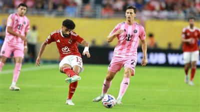 موعد ومكان تدريب الأهلي في نيوجيرسي استعدادا لمواجهة بالميراس في مونديال الأندية