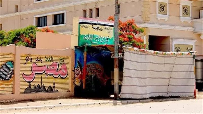 تجهيز لجان امتحانات