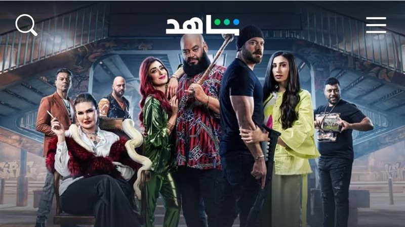 شقو، فيتو