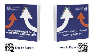 التخطيط تطلق تقرير التمويل التنموي لتمكين القطاع الخاص