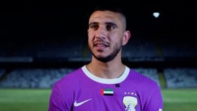 نجم العين الإماراتي: رامي ربيعة أكثر من لفت الأنظار في معسكر مونديال الأندية 