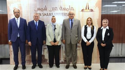 مركز بحوث الشرق الأوسط بجامعة عين شمس يناقش خطط التطوير المستقبلية