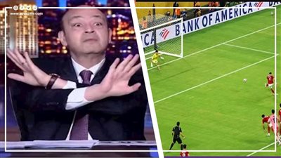 عمرو أديب يعلق على أزمة ضربة جزاء الأهلي أمام إنتر ميامي (فيديو)