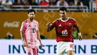 القمة للأحمر، ترتيب مجموعة الأهلي في كأس العالم للأندية قبل الجولة الثانية