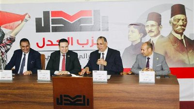 حزب العدل يناقش أزمة الرسوم القضائية: دعوة لحماية حق المواطن في التقاضي 