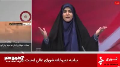 لحظة قصف طائرات الاحتلال مبنى الإذاعة والتلفزيون الرسمي في ‎طهران (فيديو)