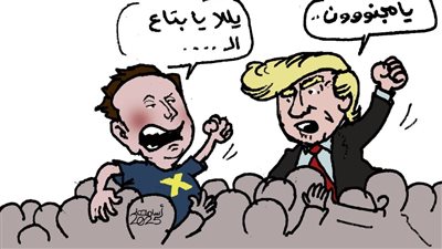 ترامب وإيلون ماسك في كاريكاتير فيتو