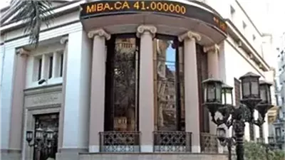 أخبار الاقتصاد اليوم: انخفاض يصل لـ 34 جنيها في أسعار اللحوم.. مصانع جديدة لإنتاج الجينز بطاقة 30 مليون متر سنويًا.. وواتساب يختبر ميزة جديدة تمنح رصيدا للأنشطة التجارية