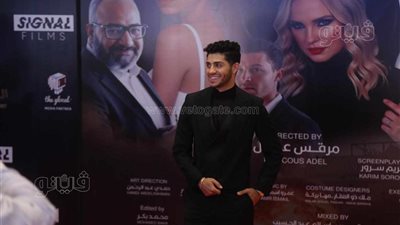 مينا مسعود يشعل السجادة الحمراء في العرض الخاص لفيلم في عز الضهر (فيديو)