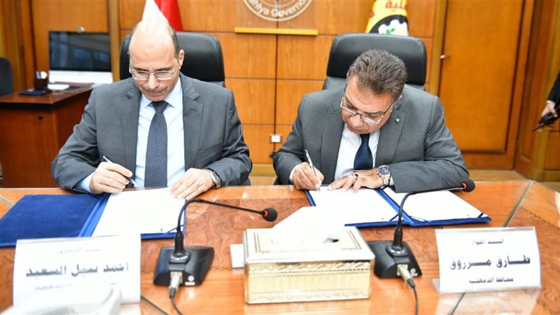 محافظة الدقهلية توقع