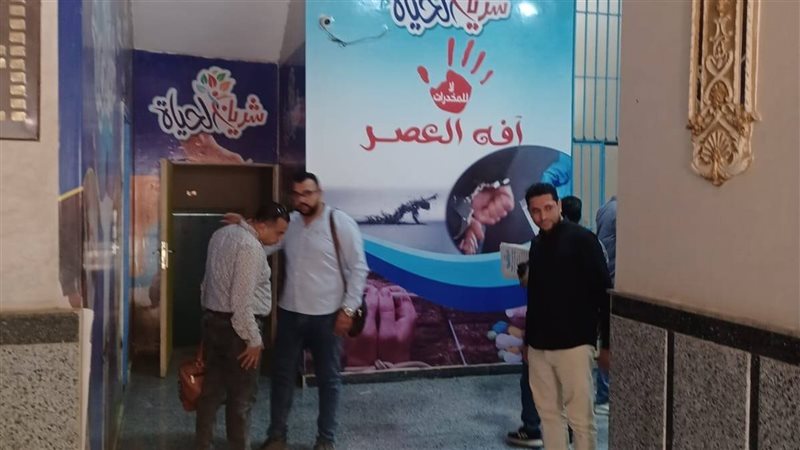 ضبط مركز  شريان الحياة