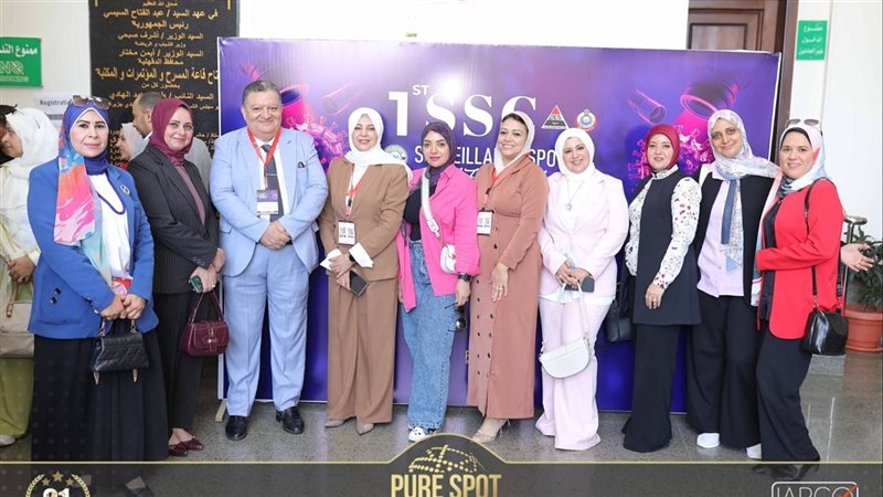 أول مؤتمر للرصد الصحي