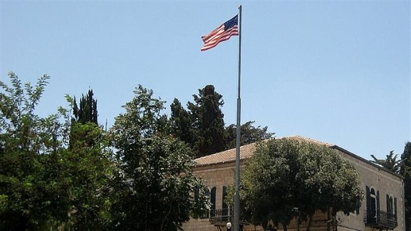 السفارة الأمريكية