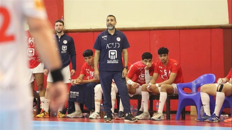 منتخب الشباب لكرة