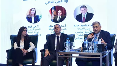 الرقابة المالية: القانون الموحد ينظم سوق التأمين المصري