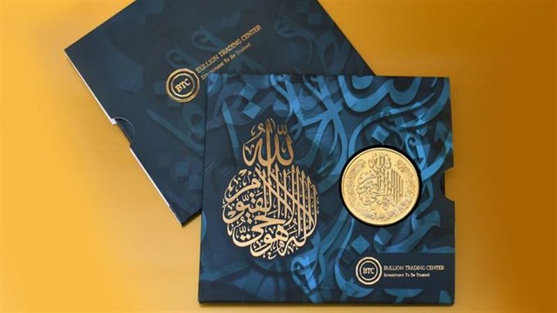 الجنيه الذهب 