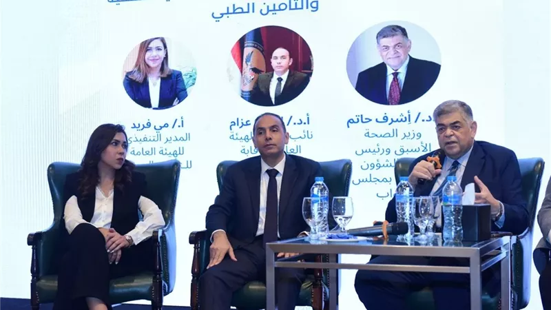 نائب رئيس الهيئة