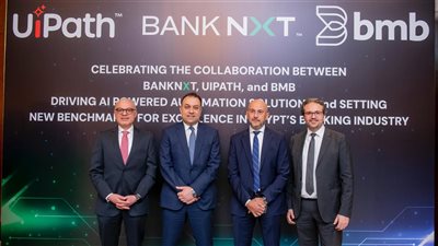 بنك نكست يفعل حلول UiPath لتحقيق التميز التشغيلي وتعزيز تجربة العملاء