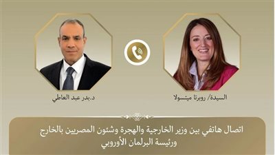 عبد العاطي: نثمن قرار البرلمان الأوروبي بمنح مصر الشريحة الثانية من حزمة الدعم المالي