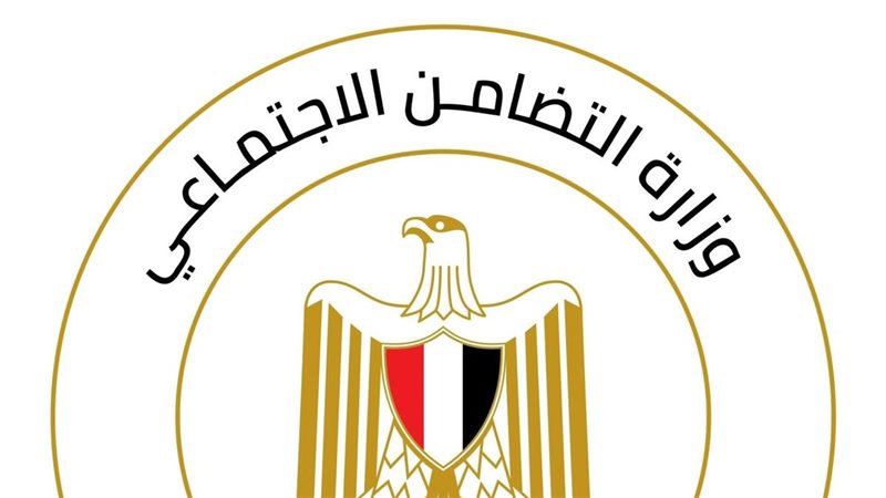 وزارة التضامن الاجتماعي،فيتو