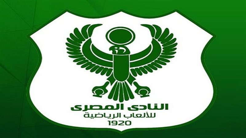 المصري البورسعيدى،