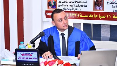 رسالة ماجستير بجامعة المنصورة ترصد أثر التحول الرقمي على فاعلية الأداء الاتصالي الحكومي