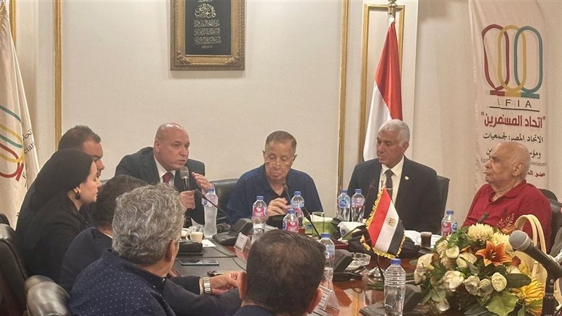 اتحاد المستثمرين،