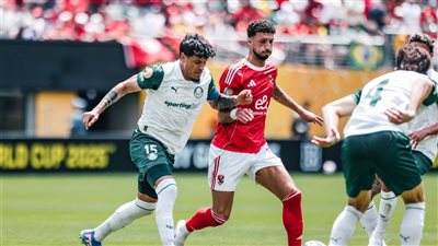 مونديال الأندية، لوبيز يسجل هدف بالميراس الثاني في شباك الأهلي (فيديو)